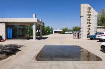 海高牧業(yè)場(chǎng)區(qū)